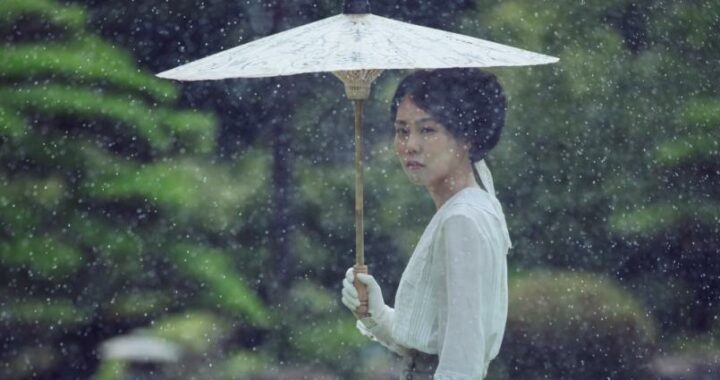 Críticas: La doncella